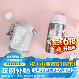 contigo儿童学生保温杯吸管杯HBC-GIZ265VP+独角兽乐园400ml