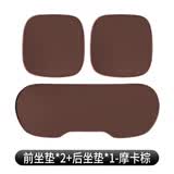 八福适用奥迪汽车坐垫Q3 Q5L Q2L A3 A4L A5 A7 A6L座垫四季冰丝座套 前坐垫2片+后坐垫1片-摩卡棕