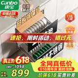 康宝（Canbo）不锈钢家用嵌入式巨量磐石消毒柜厨房碗筷二星级大容量烘干消毒碗柜政府补贴XDZ110-EN303T