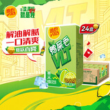 维他奶维他鸭屎香柠檬茶250ml*24盒 分享装 囤货必备