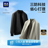 HLA海澜之家夹克男26春季轻商务经典系列棒球领外套男父亲节礼物