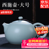 祥业汝窑泡茶壶西施壶功夫茶具开片可养侧把壶大号茶杯汝瓷陶瓷家用 大号西施壶 300ml
