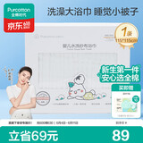 全棉时代 婴儿浴巾 6层水洗纱布浴巾 宝宝纯棉大毛巾礼盒装 白色115*115cm