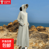 冰丝防晒衣女加长款防紫外线新款时尚全身速干透气防晒服夏季薄款 中灰色 均码 【建议80-140斤】