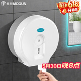 莫顿（MODUN）大卷纸盒盘纸盒厕所酒店卫生间纸巾盒壁挂式卷纸筒免打孔5826白色