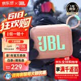 JBL【只换不修】GO4音箱 音乐金砖户外便携蓝牙低音炮桌面迷你四代小音响 礼物 go4 番石榴粉