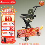 AMORHOME遛娃神器婴儿推车儿童手推车轻便可折叠高景观宝宝小推车溜娃神车 【新款】橄榄金 伞【全包款】