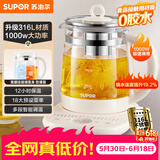 苏泊尔（SUPOR）【价保618】养生壶煮茶壶 1.5L家用保温花茶壶煮茶器316L不锈钢 恒温电热水壶烧水壶SW-15YJ08