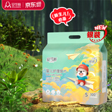 安可新婴儿一次性隔尿垫100片新生儿护理垫宝宝床单防水小号25*35cm