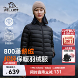 伯希和（Pelliot）轻薄排骨羽绒服女防风外套800蓬鹅绒保暖男冲锋衣内胆12340822黑M