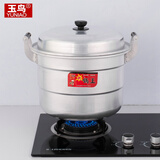 玉鸟特厚传统老式铝蒸锅双耳加高蒸格馒头家用汤锅煤气燃气蒸煮钢筋锅 特厚双层铝蒸锅 32cm