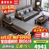 墨宸沙发 紫金檀木实木沙发新中式客厅大小户型冬夏两用转角储物家具 1+2+3组合+长茶几+方几