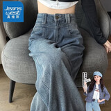 真维斯（Jeanswest）星空纹开叉牛仔半身裙女2026春夏新款高腰显瘦百搭中长款裙子 复古蓝【九分】鱼尾款 M