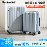 汉客扩容拉杆行李箱大容量女密码旅行箱男81升24英寸环保灰京东联名款