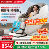 荣泰（RONGTAI）按摩椅家用全身按摩全自动太空舱2026沙发椅父母生日父亲节礼物A52Max 2.0灰啡色