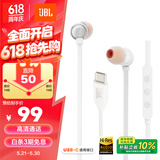 JBLTUNE310CType-C接口有线耳机 入耳式耳机 电脑耳机 适用于USB-c设备白色