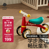 babycare宝宝滑步车儿童平衡车无踏板滑行车三轮车学步车周岁礼物 罗拉红