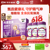 善存女士复合维生素高吸收紫瓶礼盒 B族烟酰胺多种维DCEK2叶酸铁B12