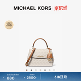 MICHAEL KORS 迈克高仕 【618狂欢】MK Ava 超小号迷你皮质手提包斜挎包女包 香草白 / 棕色 149 迷你