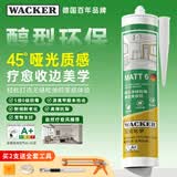 瓦克（WACKER）MATT6哑光长效防霉玻璃胶美容胶全屋密封胶马桶收边胶黑色