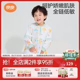 良良（liangliang）婴儿睡袋夏季空调房防踢被宝宝纯棉可拆袖儿童睡袋 冰点屋·春秋款【适合20-25℃】 L（建议身高80-95cm）