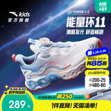 安踏童鞋能量环11儿童跑鞋冬潮酷运动鞋女大童跑步鞋322545588