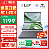 雕塑家15.6英寸双屏便携式显示器可折叠 笔记本电脑副屏外接办公炒股游戏电脑扩展屏幕大屏三屏 MF156LA