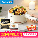 美的（Midea）电煮锅 小电锅 电蒸锅 宿舍小锅多功能锅辅食锅 1.6L学生寝室一体泡面小火锅电煮锅XZE2017 配蒸笼