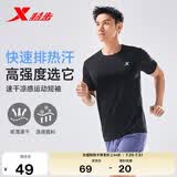 特步运动短袖t恤衫男士夏季薄款速干衣吸湿透气健身跑步训练服上衣