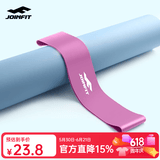 捷英飞 弹力带 瑜伽拉力带 塑形拉力乳胶圈 力量训练阻力带 香芋紫20磅【基础臀腿塑形】