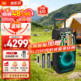 JBL PARTYBOX320 蓝牙音箱 家庭KTV音响套装 广场舞拉杆音箱 移动户外便携 礼物 【标准版】PARTYBOX320