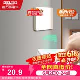 德力西（DELIXI）无线开关面板 遥控开关 智能开关免布线【一位随意贴 白色】