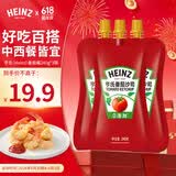 亨氏番茄酱 袋装番茄沙司240g*3袋 意大利面薯条酱