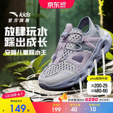 安踏儿童凉鞋女大童26夏季透气一脚蹬溯溪鞋沙滩凉鞋A22626910
