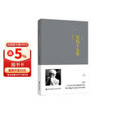 万历十五年（增订本）