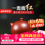 倒把西施【销量2万+】紫砂壶宜兴纯全手工名家泡茶壶 球孔大西施 210ml