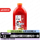 西部风老坛维它米黑坑野钓鲤鱼鲫鱼酒米底窝料钓鱼打窝米打窝料维他米 老坛维它米1#   红大米