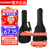 莫森（MOSEN）MS-41P吉他包 10MM加厚双肩民谣吉他琴包 40/41英寸箱包 简约款