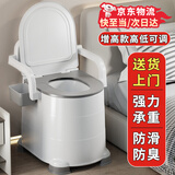 灏琦老人移动式坐便器移动马桶坐便椅便携式马桶卧室用大便座椅临时 增高款+硬垫+房间用（灰色）