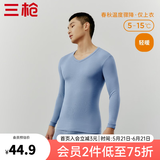 三枪（THREEGUN）新疆棉秋衣纯棉抗静电新疆棉透气男女士上衣打底保暖内衣棉毛衫 男雾霾蓝（上衣） 3XL (仅男款)