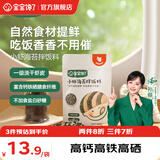 宝宝馋了海苔拌饭碎鳕鱼肉松猪肉虾米儿童拌粥饭面料调味品享宝宝婴儿食谱 小虾海苔拌饭料30g/袋