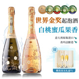 歌捷【金奖起泡酒 白桃蜜瓜香】进口莫斯卡托气泡甜白葡萄酒中秋送礼