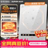 苏泊尔（SUPOR）风火轮系列电磁炉家用连续猛火电陶炉电磁灶电池炉火锅超薄大功率电炉一体大面板电火灶C22-IA865D