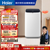 海尔（Haier）小型波轮洗衣机全自动 3KG迷你婴幼儿内衣裤专用 桶自洁 租房一人不占地 家用家电补贴 XQBM30-218