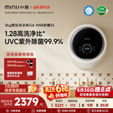 小吉【价保618】壁挂式滚筒洗衣机小型3kg【防跌落】婴儿内衣裤迷你全自动洗衣机 【紫外杀菌】G6-XNB奶酪白
