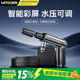 智国者洗车机洗车超高压水喷枪刷车泵套装带水管充电动清洗机院子大容量