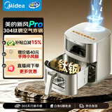 美的（Midea）新风炎烤空气炸锅不锈钢0涂层钛钢【价保618】空气炸锅蒸烤一体2026新款家用6.5L大容量KZC6521PRO