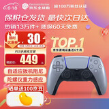 索尼（SONY）【国内保税仓】索尼ps5pro/slim轻薄版 家用游戏机主机港版/日版【支持双影奇境】 PS5原装手柄 亮灰银 官方标配