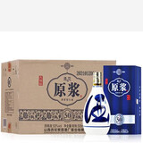 杏花雨（XINGHUACUN）山西杏花村 杏花家园股份 53度 清香型白酒 大师级青花原浆50 500ml*6瓶