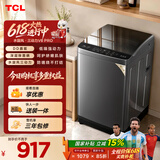 TCL水旋风三动力直驱变频波轮洗衣机全自动10KG一级能效家电国家补贴以旧换新京东自营B100V6-DP
